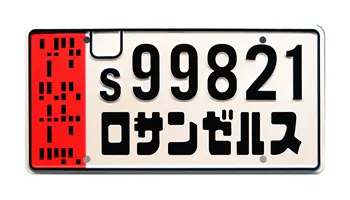 Blade Runner 2049 | s99821 | Metalo Antspaudu Licenciją Plokštelės -License Plate Licenciją Plokštelės Kadrų Automobilių Puošimas Licencijos Plokštė